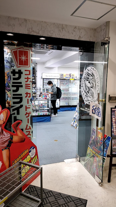 カードボックス横浜西口2号店