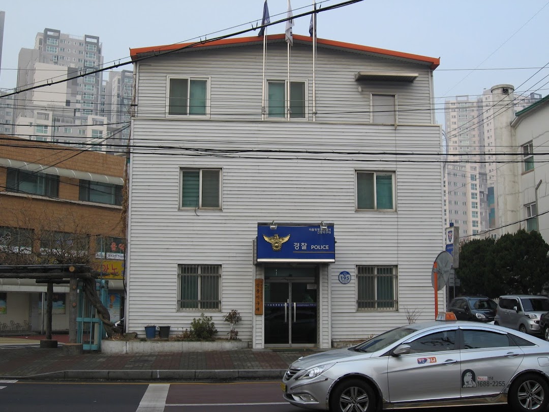 서울영등포경찰서 신풍지구대