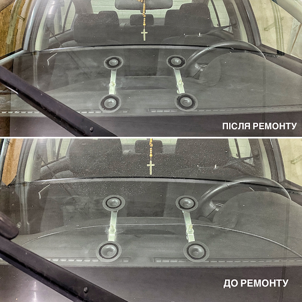 Ремонт автоскла 3
