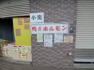 矢澤畜産㈱