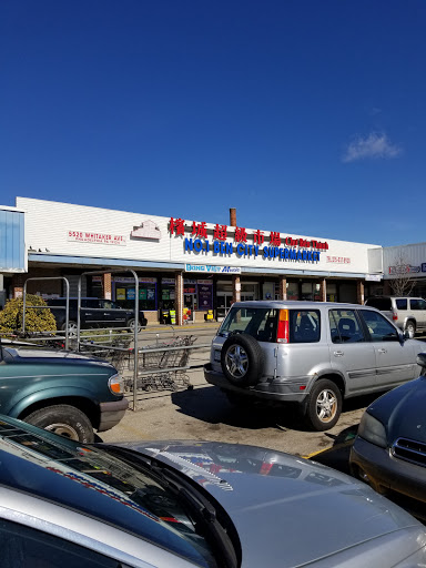 Supermarket «Ben City Supermarket», reviews and photos, 5520 Whitaker Ave, Philadelphia, PA 19124, USA