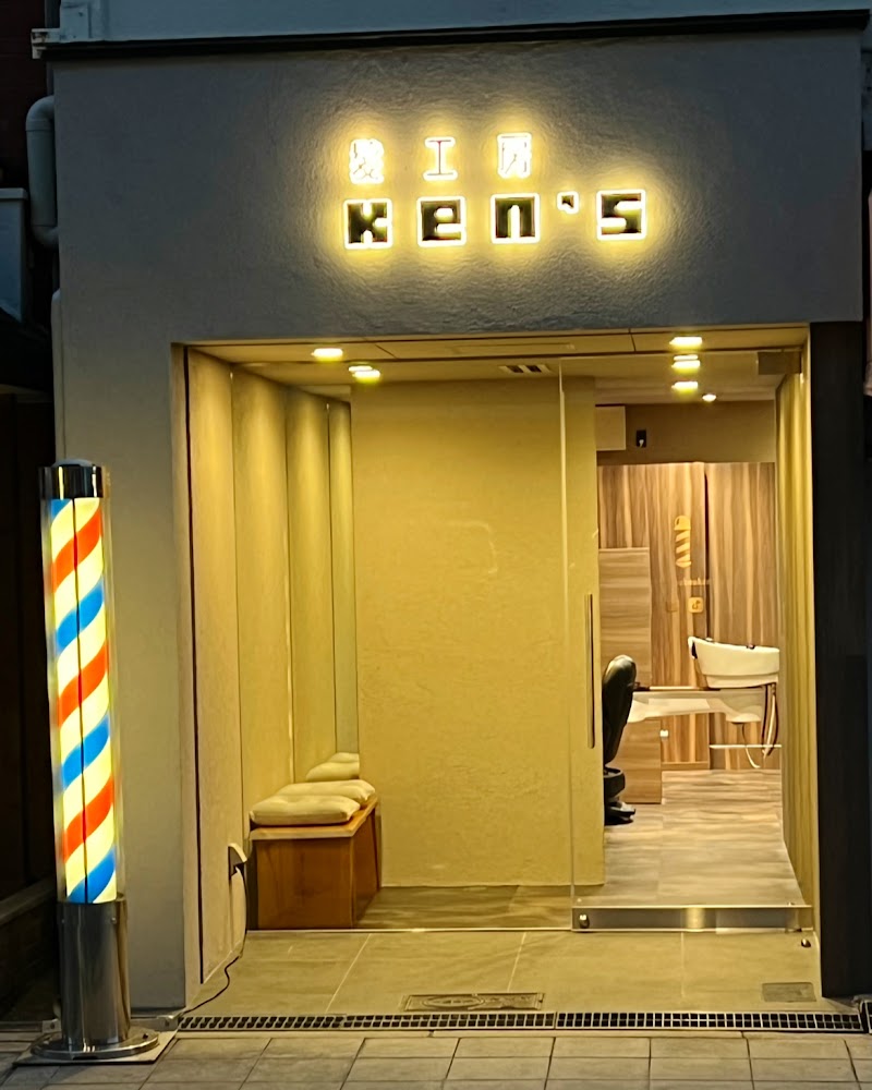 髪工房Ken's