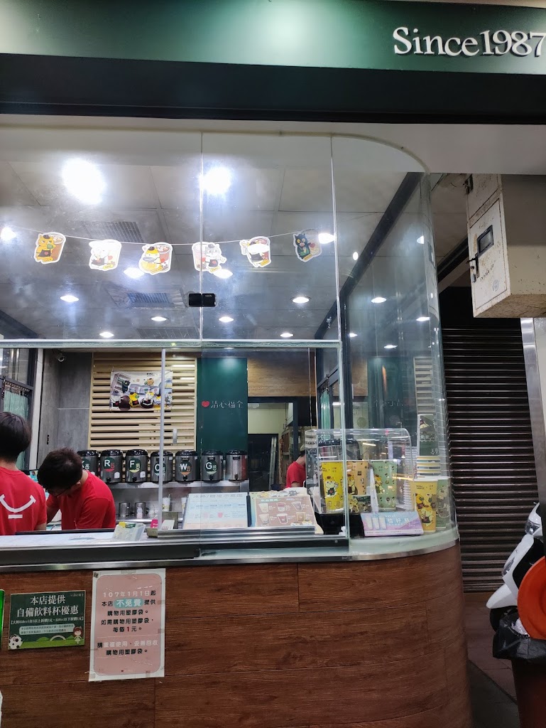 清心福全冷飲（光華店） 的照片