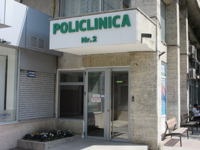 Policlinica nr. 2 Pitesti - <nil>