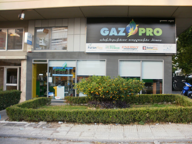GazPro Hellas - Υδραυλικός