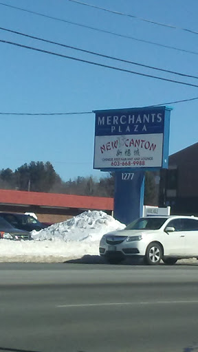 Used Car Dealer «Merchants Auto», reviews and photos, 1278 Hooksett Rd, Hooksett, NH 03106, USA