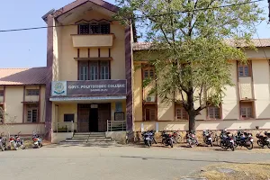 Government Polytechnic College Damoh image