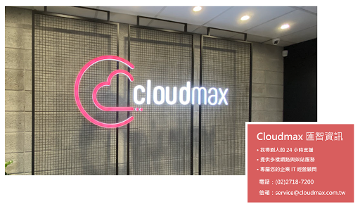 Cloudmax Inc.