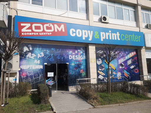 ZOOM Copy & Print - копирен център