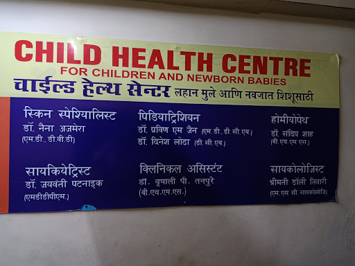 Child Health Centre