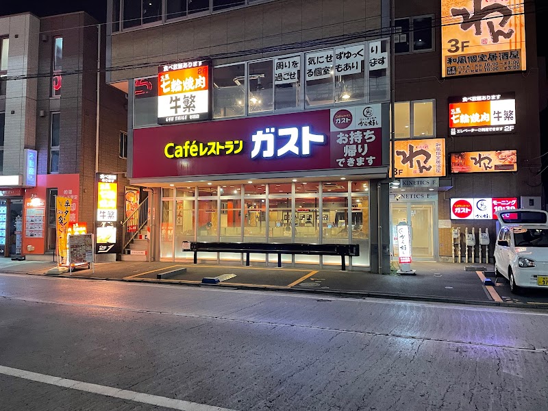 ガスト 京急杉田駅前店