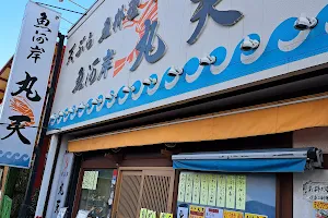 Uogashi Maruten Restaurant image