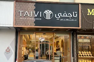 TAJVI GOLD AND DIAMONDS SHARJAH BRANCH image