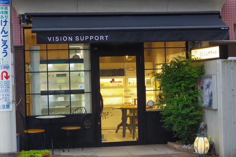 VISION SUPPORT