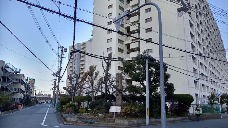 堺戎島住宅