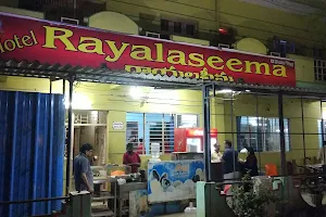 Rayalaseema Restaurant image