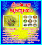 Sri Janayitri Astrology || Best Jyothishyam | Best Palmistry In Visakhapatnam