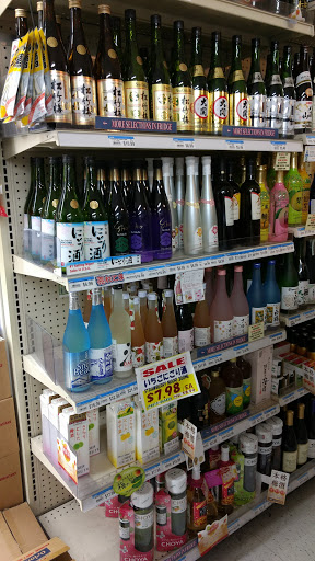 Japanese Grocery Store «Nijiya Market», reviews and photos, 1956 S El Camino Real, San Mateo, CA 94403, USA