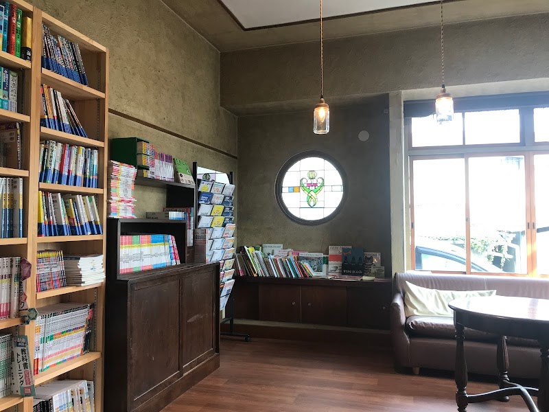 広谷屋書店