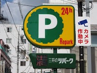 三井のリパーク 天王寺茶臼山町駐車場
