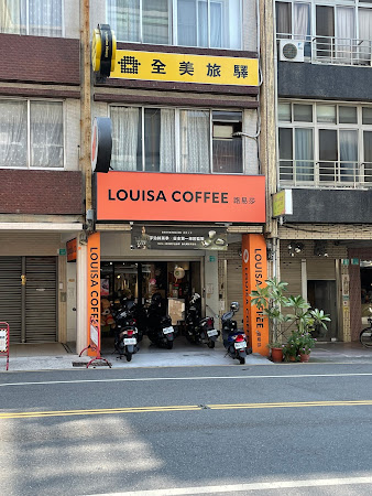 路易．莎咖啡(台南全美門市)