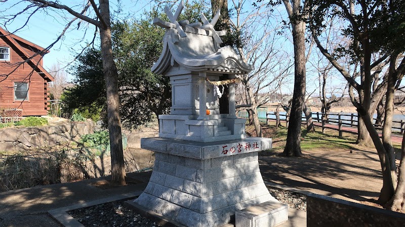 石の宮神社