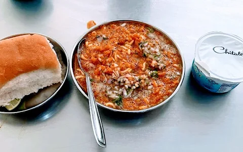 Rasrang Misal image