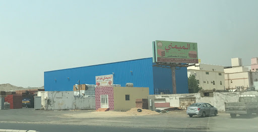 Mecca branch warehouse Maimani Red Bricks