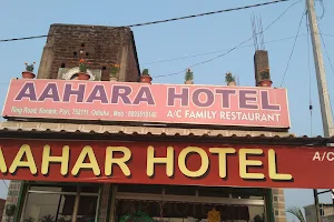 Aahara Hotel image