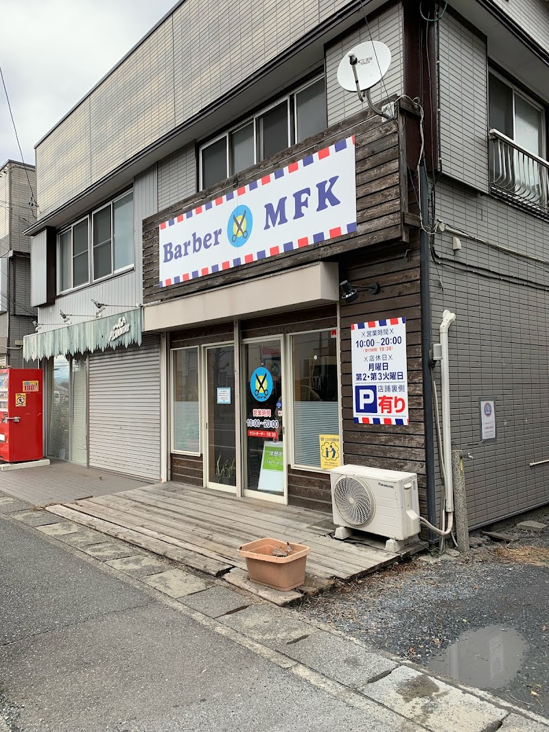 Barber MFK ヘアカット専門店【予約優先】