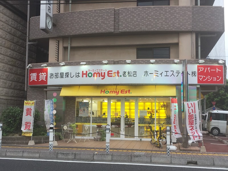 ホーミィエステート(株)老松店