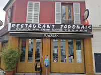 Photos du propriétaire du Restaurant japonais Fuwasaki à Fontenay-sous-Bois - n°9