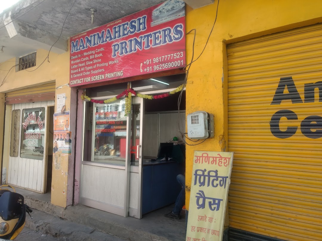 Manimahesh Printers