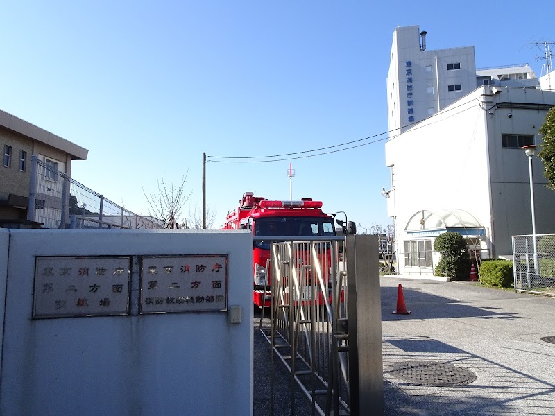 東京消防庁 第二消防方面本部消防救助機動部隊