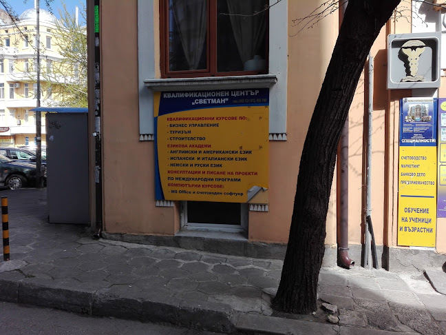 Отзиви за Частна търговска гимназия в Варна - Училище