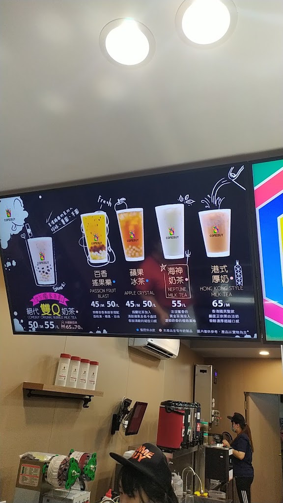 COMEBUY_桃園南崁店 的照片