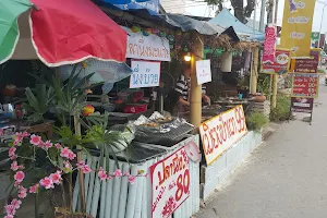 Rim Ping Market image