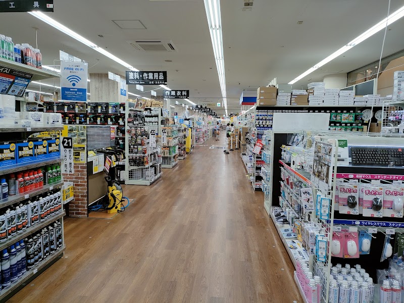 コーナン三和こどもの国店