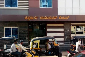 Chitradurga Diabetic Centre image