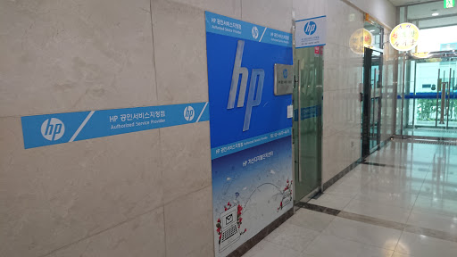 HP Service Gasan Digital Complex