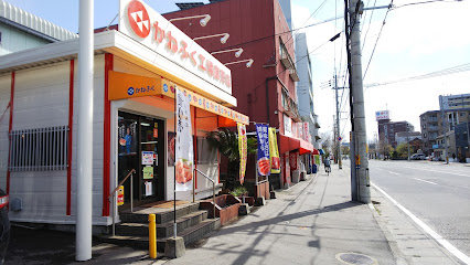 (株)かねふく 工場直売店