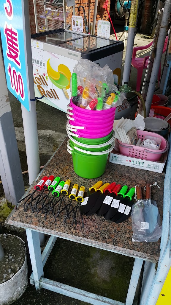 阿通伯清草茶 的照片