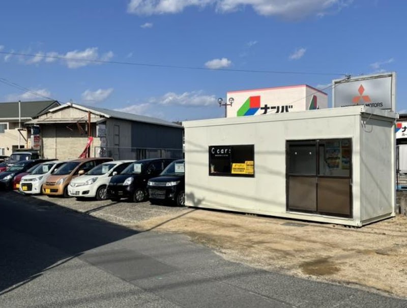 岡山 株式会社シーカーズ (買取)