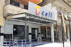 مركز Rcell image