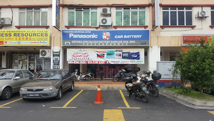 Kepong Specialized Battery Supplier Sdn Bhd
