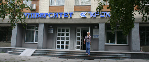 Private universities in Kiev