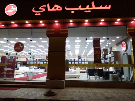 سليب هاي ( تبوك طريق المدينة ) 