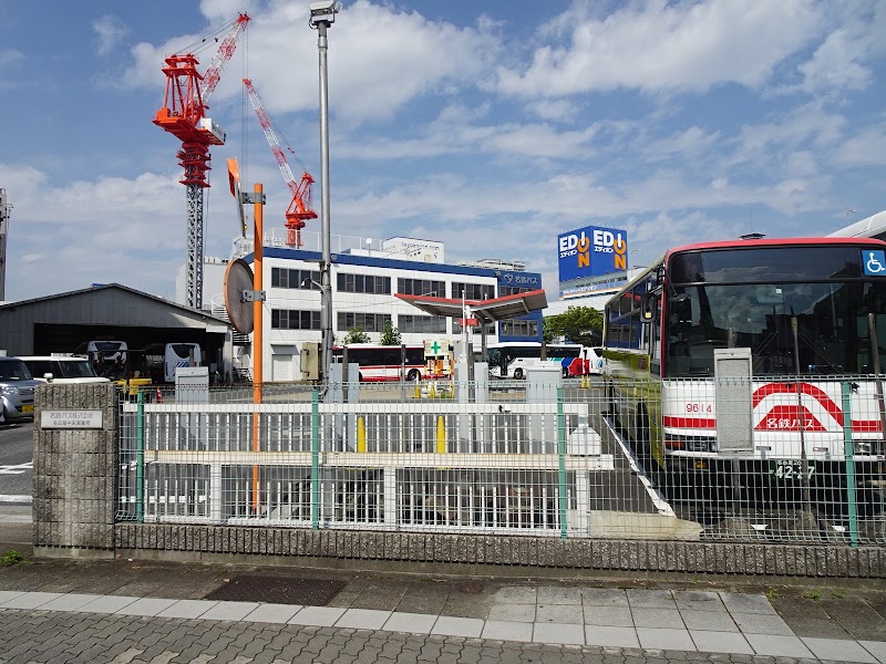 名鉄バス 名古屋中央営業所