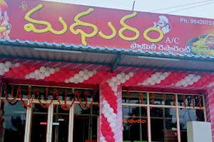 Sri Madhuram family restaurant ac image
