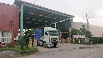 中部興産 旭ケ丘第一物流センター